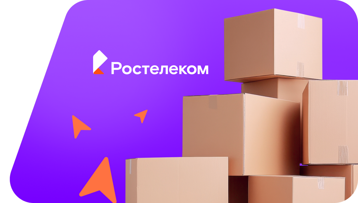 Переезд в новую квартирув&nbsp;село Большеромановка (Алтайский край)